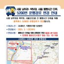 시흥 교차로 1 이미지