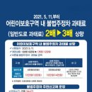 주정차-3 이미지