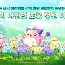 (주)라온아이디 이미지
