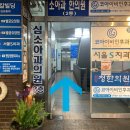 원당약국 이미지