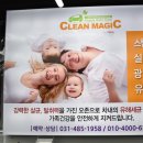 고잔세차장 이미지