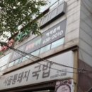 거제대로(아주동) 이미지