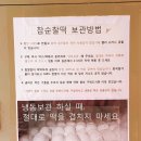 사랑채떡방 - 고양시 덕양구 향기로 100 | 강릉여행 철뚝소머리국밥 국가민족문화재 강릉선교장 평창부일식당