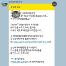 함안대체력단련장 라운딩 코스 그늘집 메뉴 가격 (+진주 북경장)