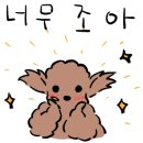 백세미소가 삼산본점 이미지