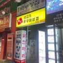 종로닭한마리 | 광화문맛집 종로백부장집 닭한마리 3호점 내돈내산 후기