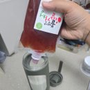 엄지농장 | 딸기청 하나로 홈카페 완성🍓 볼빨간딸기멜론농장 딸기청 솔직 후기
