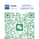 징팅왠 깔끔한 동수좋고 층수좋은 2룸 온수보일러집 임대합니다 이미지