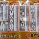 종로김밥신촌
