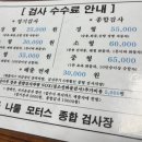 나룰자동차 이미지