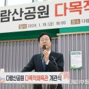 다목적 체육관 이미지