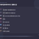 짬뽕도감 - 이천시 샘재로147번길 40 | 짬뽕도감
