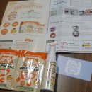 멍이랑옹이랑 이미지