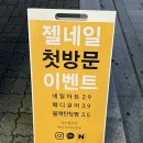 아트온 | 목동 네일 추천 블랙비비안에서 예쁜 아트 받고 온 후기💕