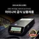 엘앤에스유통