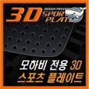 필러플