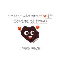르뽀디저트플레이스 | 잠실새내 카페르뽀 / 혼자 또는 둘이가기좋은 앤틱카페