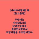 네이처스로우 이미지