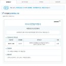 오리엔탈여행사 Daum카페