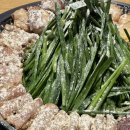 곱창팩토리 네이버블로그