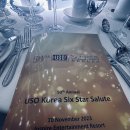 USO KOREA
