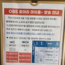 에이스카운티공인중개사사무소 이미지