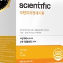 오렌지장 이미지