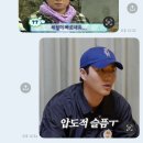 은혜세탁소 | 눈물향기 가득 8월 (+여름수련회)