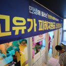 평리2동 행정복지센터 네이버블로그