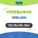 광교으뜸공인중개사사무소 이미지