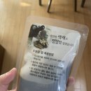 동명한방병원 이미지