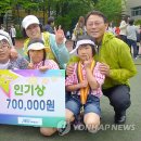 녹동초등학교소록도분교장 이미지