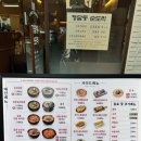 순대집 | 미사맛집 청담동순도리 미사점 소주900원 가성비 좋은 미사 순대집 후기