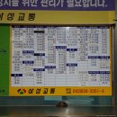 괴산하나의원 이미지