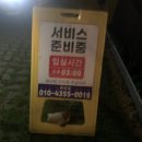 무안펜션 | 전남 무안 풀비치 펜션 1박 후기 오션뷰 및 일출 맛집