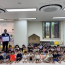 이룸어린이집 이미지