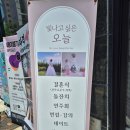 (주)자동차 정비제이 | 수원 매교역 매교동 신상 메이크업샵 &#39;제이 메이크업&#39; 만삭 촬영 메이크업 후기!