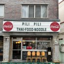 피리피리 | 태국 음식 미슐랭 맛집 수영 피리피리 솔직후기