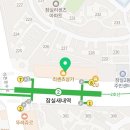 쌀어묵공방잠실리센츠점