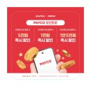 다비치안경 홍대동교동삼거리점