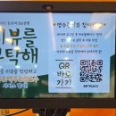 챔피언돌판짜장&짬뽕