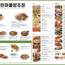 느린마을양조장 - 송파구 올림픽로10길 13-1 | 느린마을양조장