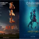 아카데미가 사랑한 영화들 이미지