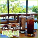 라운디(Roundy) 이미지