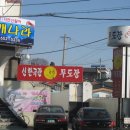 한국관무도장 이미지