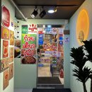 렌즈미범계점 이미지