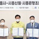 은행초등학교 이미지