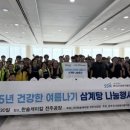 한솔삼계탕