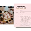 행복충전힐링요가 이미지