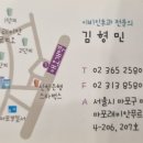 푸른성모이비인후과 네이버블로그